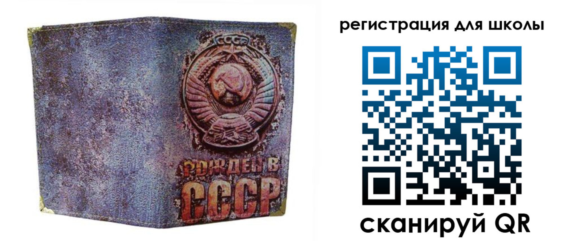 временная регистрация поиск в Зиме